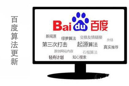利用百度知道發布軟文技巧及獨特優勢