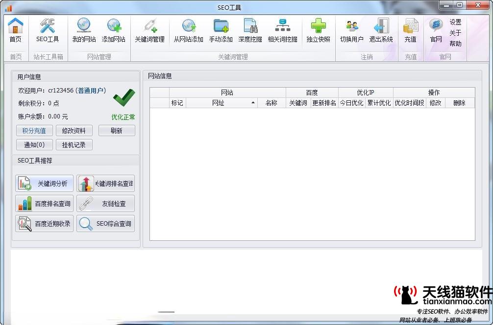 互聯(lián)網(wǎng)生態(tài)有哪些變化3
