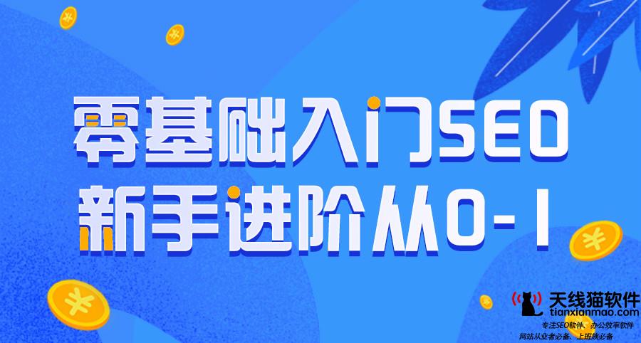 中國互聯網貴姓1