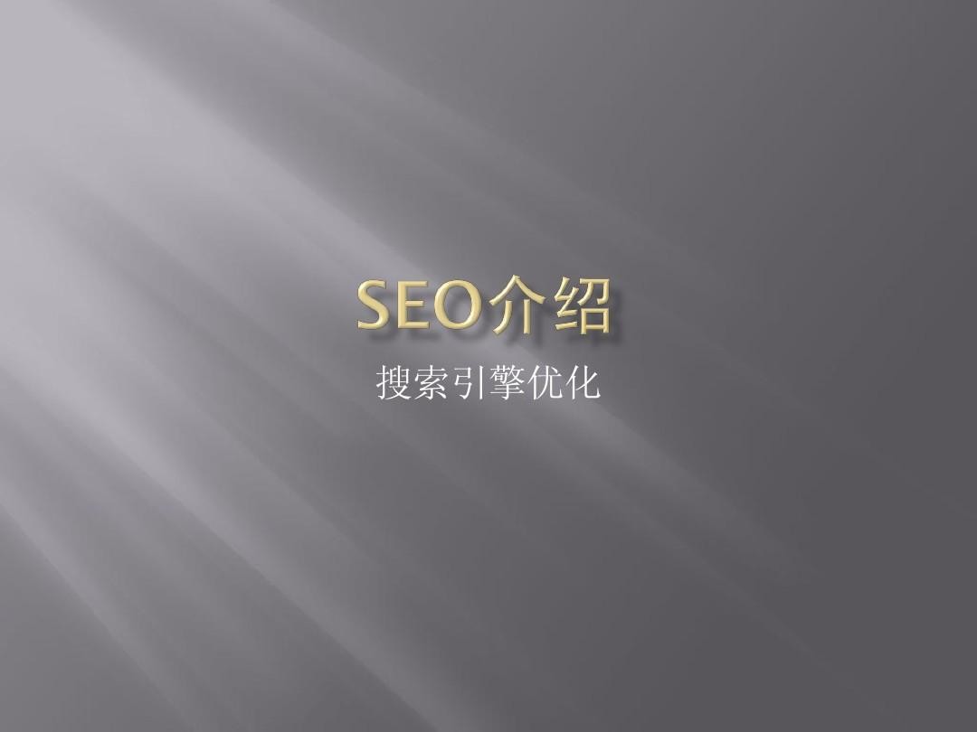 適合上班族的25個副業(適合上班族的互聯網副業)1