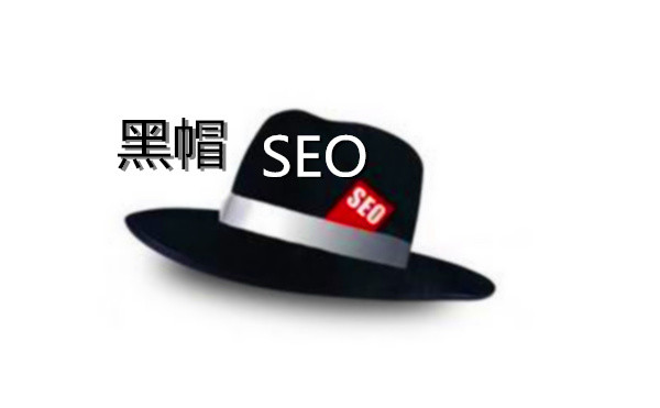 你真的知道什么是SEO么