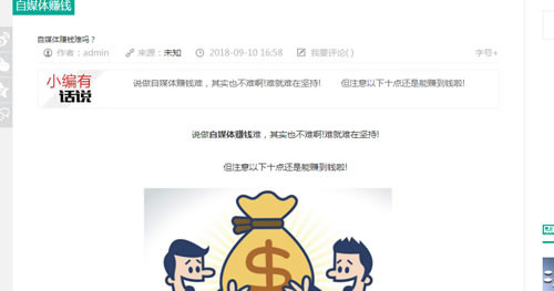 互聯網的幾大特點(互聯網十大公司)1