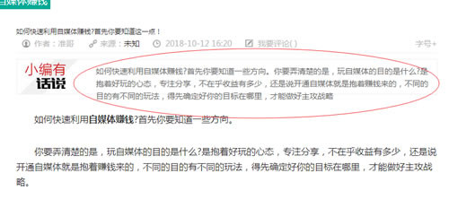 互聯網創客必須具備的平臺1