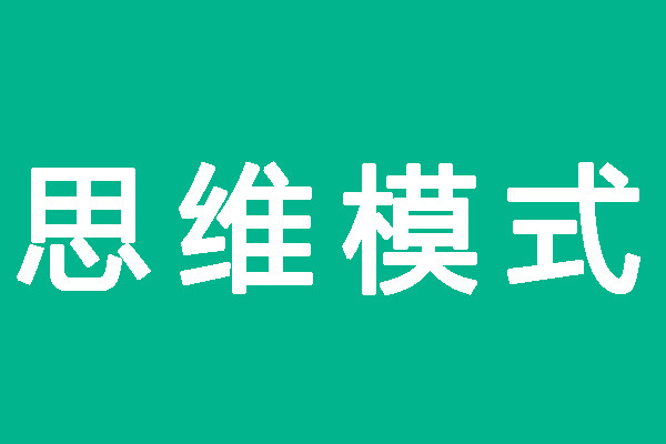 讓互聯網潔凈才是目的2