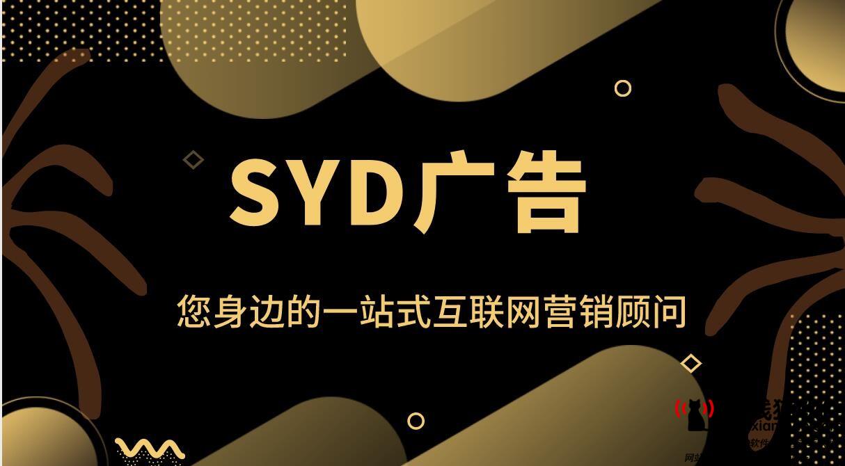 互聯網知識經濟x讀懂互聯網未來2