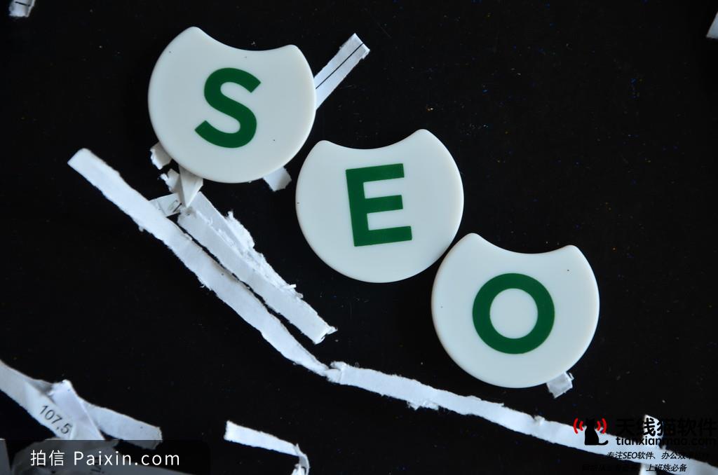空與空如何更好地利用關鍵詞進行SEO