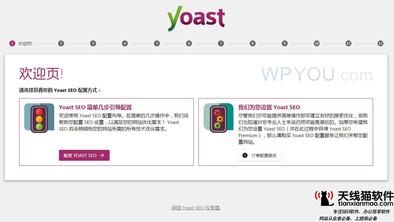 百度智能小程序開發(fā)者工具是什么