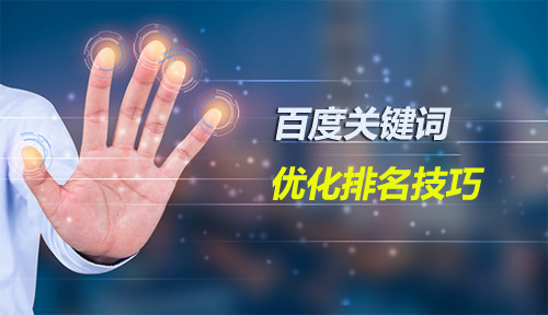 不要坑害互聯網稀缺資源1