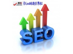 扎心了是互聯網公司上了新三板還是新三板上了互聯網公司1
