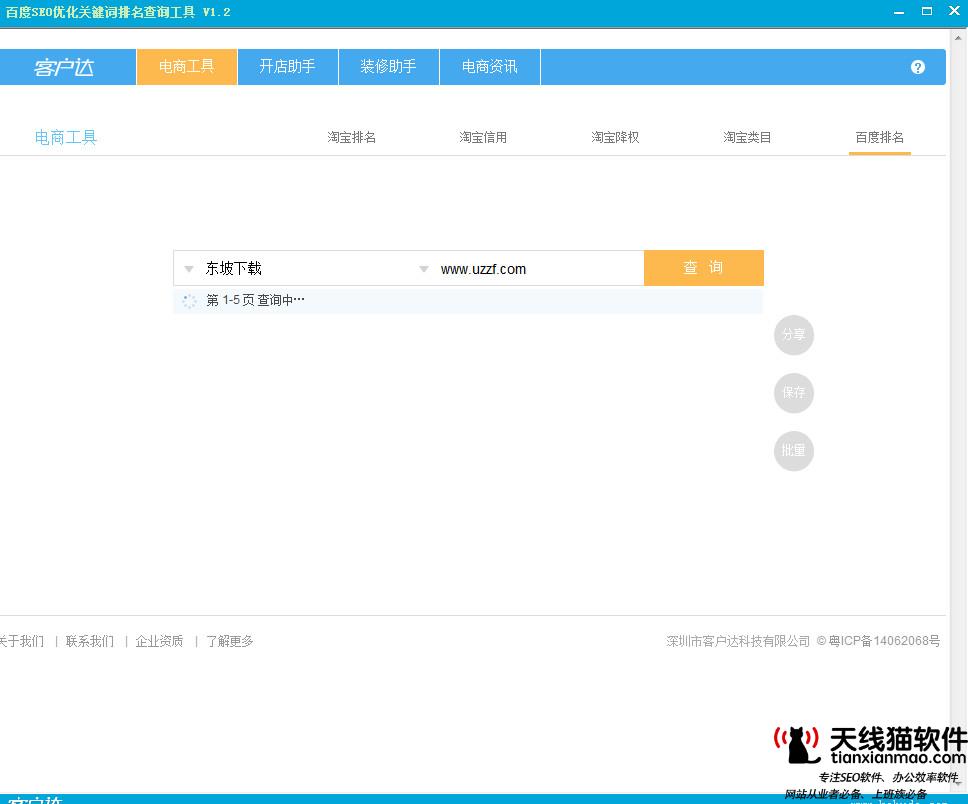 2021互聯網資訊需知3