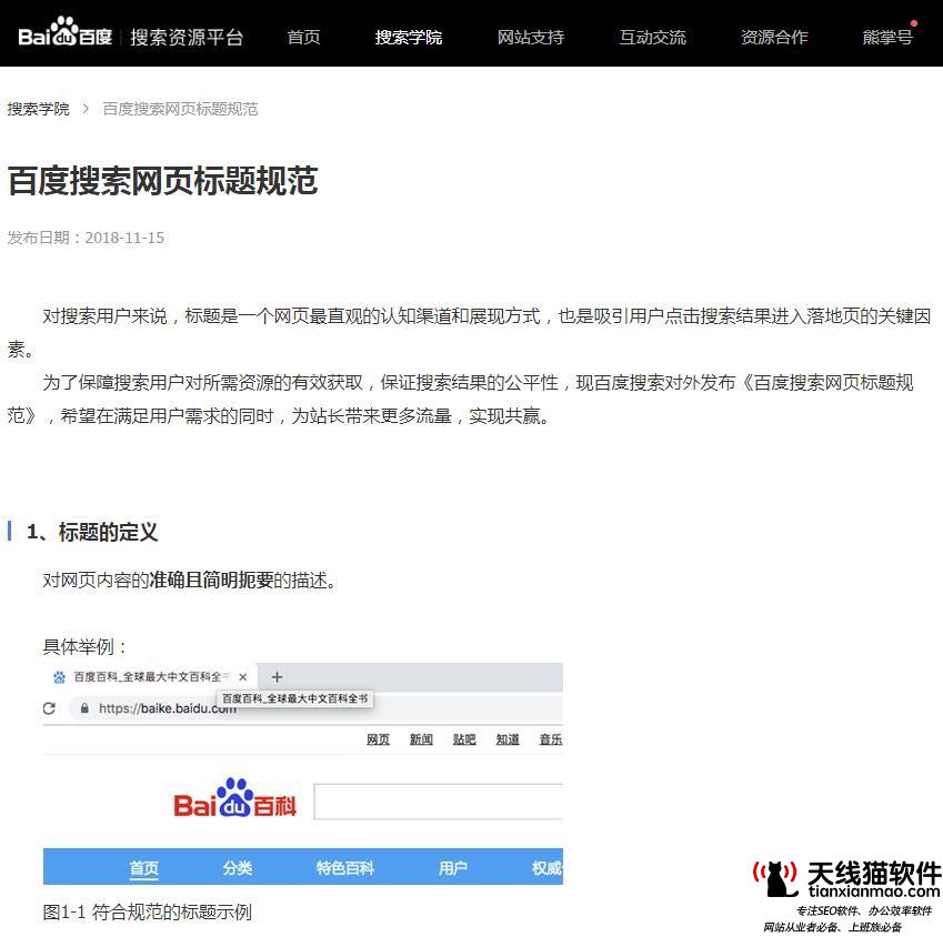 互聯網創業點子有哪些推薦11個讓你富有的網上創業點子2