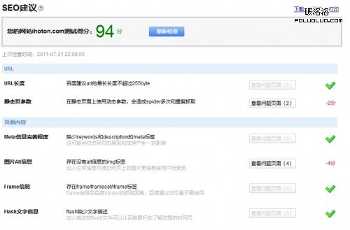 606.中國(guó)美容人才網(wǎng)CEO陳其力互聯(lián)網(wǎng)創(chuàng)業(yè)沒(méi)有一夜暴富3