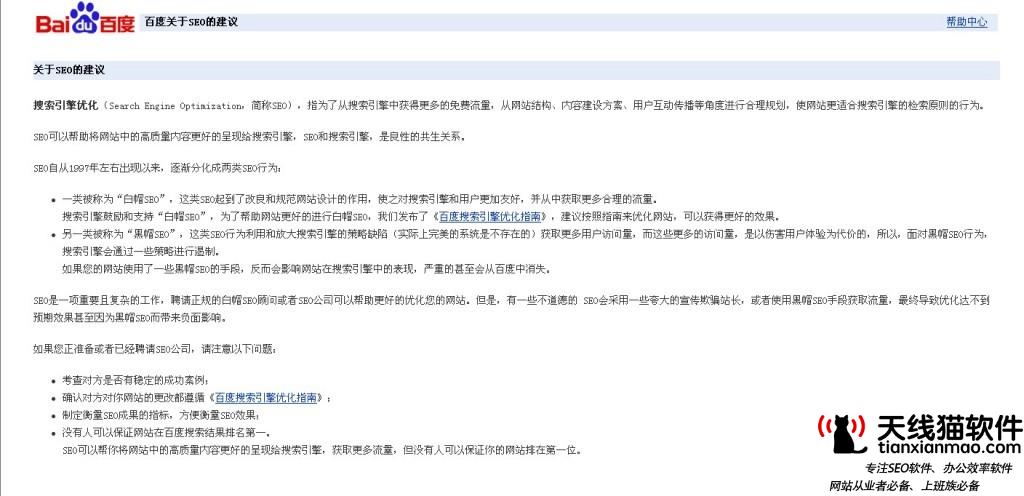 漂亮聯(lián)合集團(tuán)陳琪移動(dòng)互聯(lián)網(wǎng)沒有下半場(chǎng)未來是微信互聯(lián)網(wǎng)1
