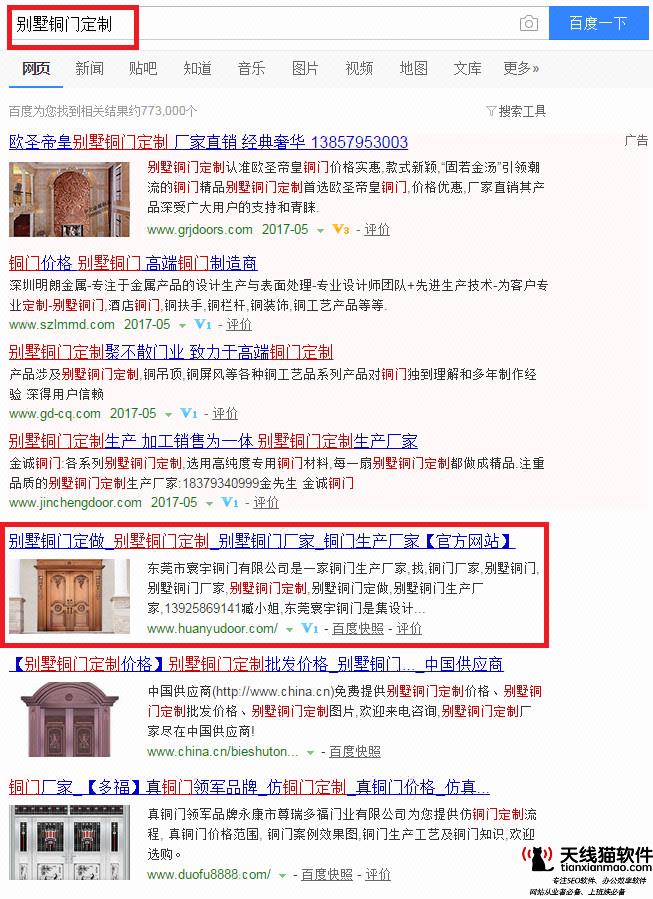 怎樣定制互聯(lián)網(wǎng)公司架構(gòu)CEO不必多說四個支撐部門解釋一下2
