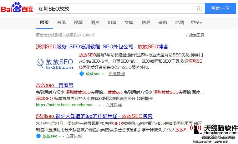 摩拜單車引互聯網女皇關注與ofo優勢持續拉大1
