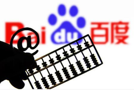 工業富聯李軍旗緊抓新基建機遇推動智能制造+工業互聯網戰略2