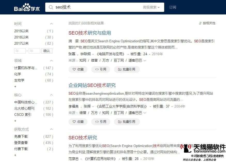 1208.互聯網互助保障大熱15元可保30萬是深坑照舊遼源2