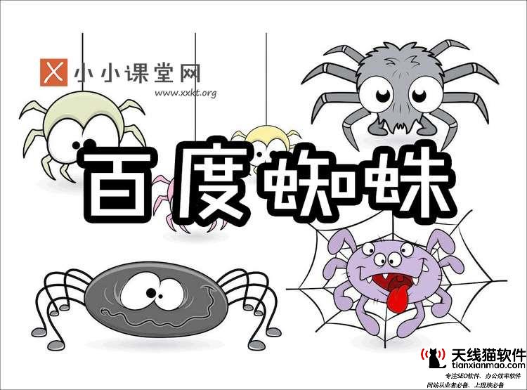 互聯網初創(chuàng)公司失敗的很常見原因是什么3