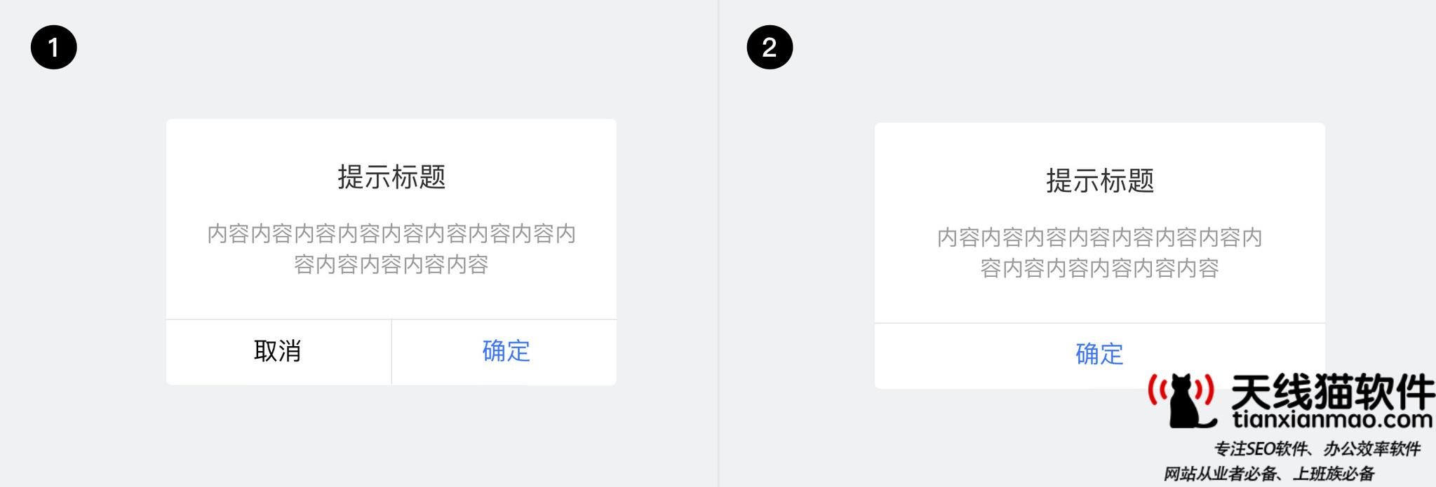 引誘惡性循環(huán)的互聯(lián)網(wǎng)兼職項(xiàng)目1